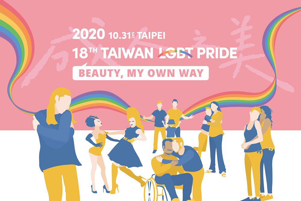 Taiwan feiert die Farben des Regenbogens